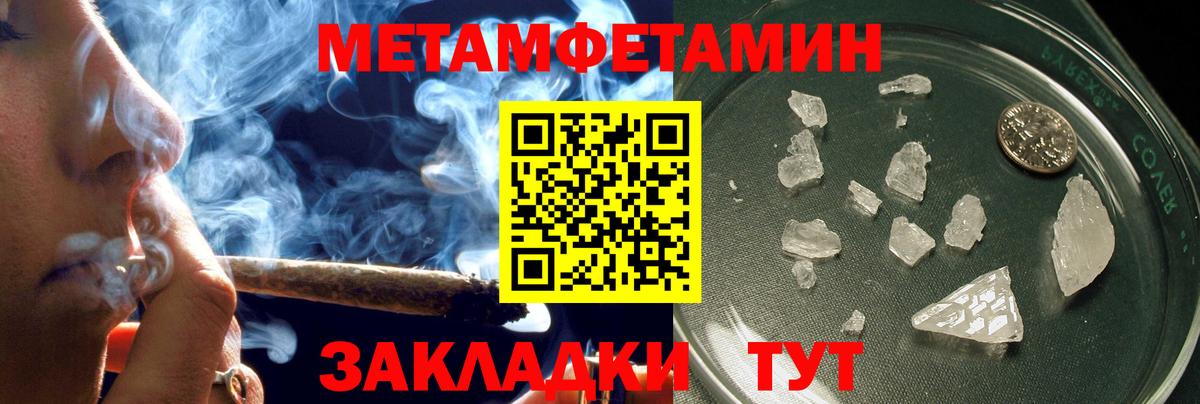 Гагарин  АМФ VHQ  АМФЕТАМИН  АМФ  Вход с VPN 