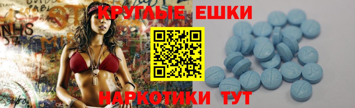 Гагарин  Ecstasy  Вход с VPN  ЭКСТАЗИ 280мг 