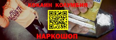 спиды Кумертау