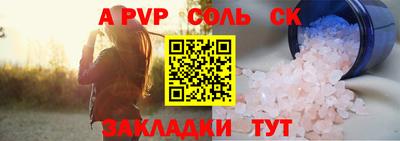 спиды Кумертау