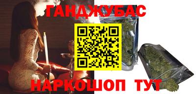 гашик Кунгур