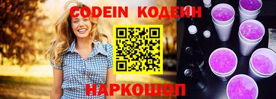 спиды Кумертау