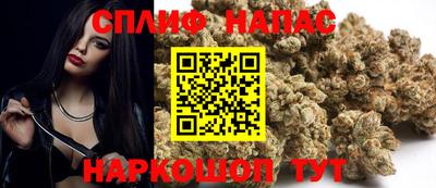 спиды Кумертау