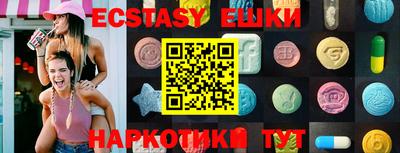 ГАЛЛЮЦИНОГЕННЫЕ ГРИБЫ Кулебаки