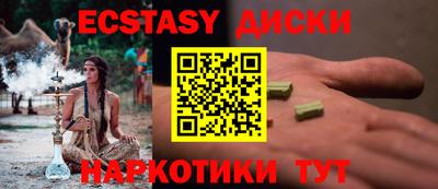 спиды Кумертау