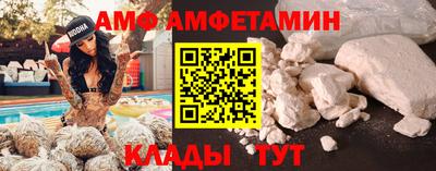 спиды Кумертау