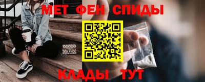 спиды Кумертау