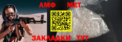 спиды Кумертау
