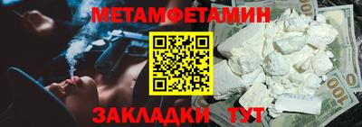 спиды Кумертау