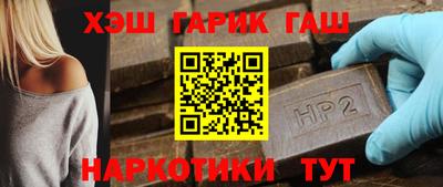гашик Кунгур