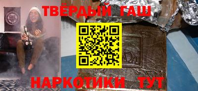 гашик Кунгур