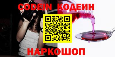 спиды Кумертау