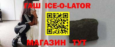гашик Кунгур