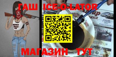 гашик Кунгур