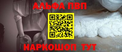 спиды Кумертау