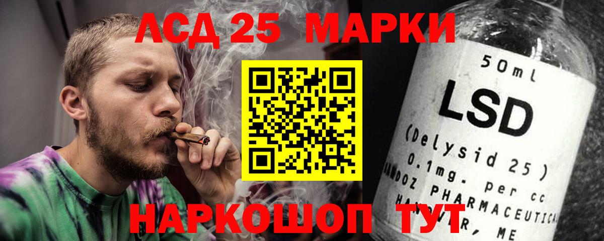 Гагарин  LSD-25 экстази ecstasy  LSD-25 экстази ecstasy  Вход с VPN 