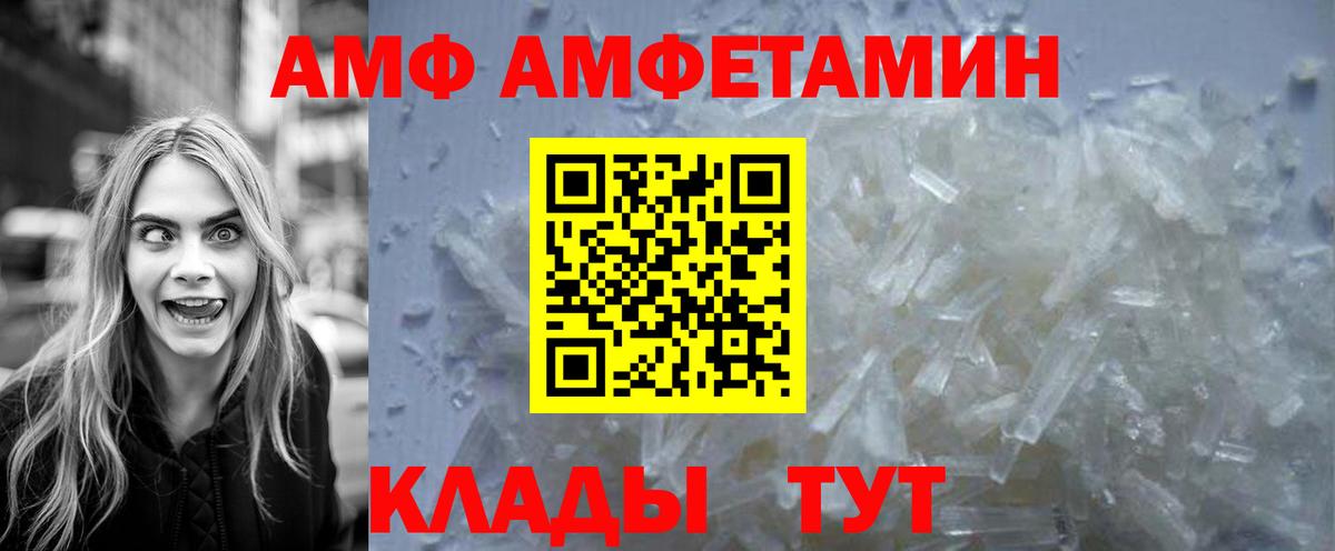 Метамфетамин пудра  Метамфетамин пудра  Гагарин  Вход с VPN 