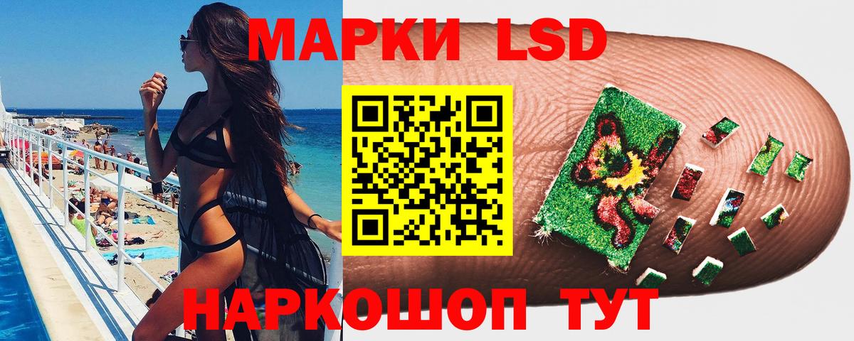 Гагарин  что такое наркотик  Марки 25I-NBOMe 1500мкг  Вход с VPN  Марки 25I-NBOMe 1500мкг 