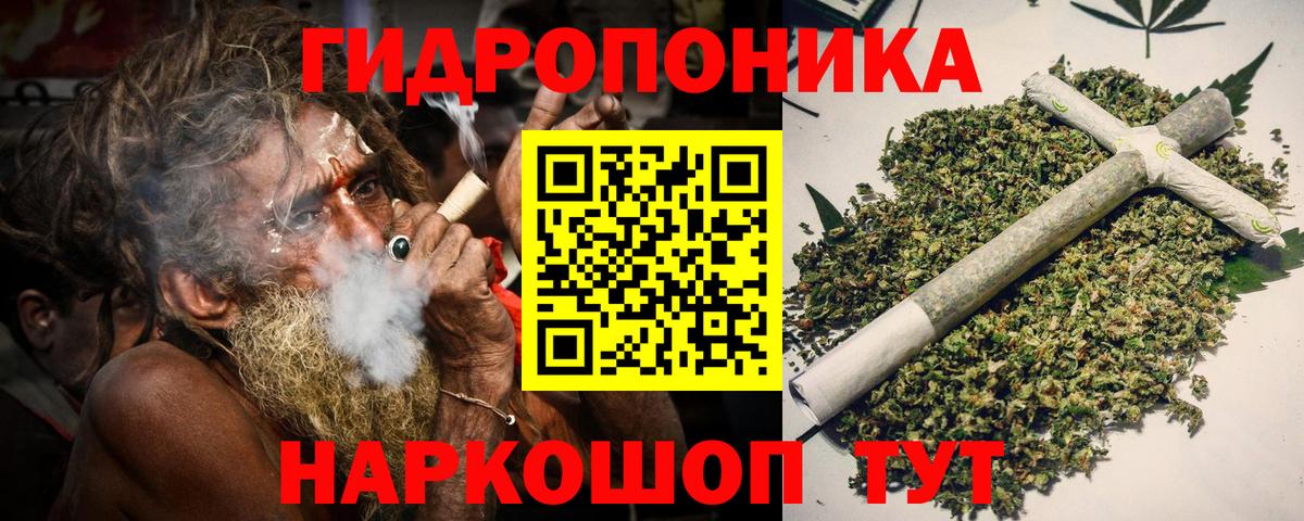 МАРИХУАНА White Widow Гагарин