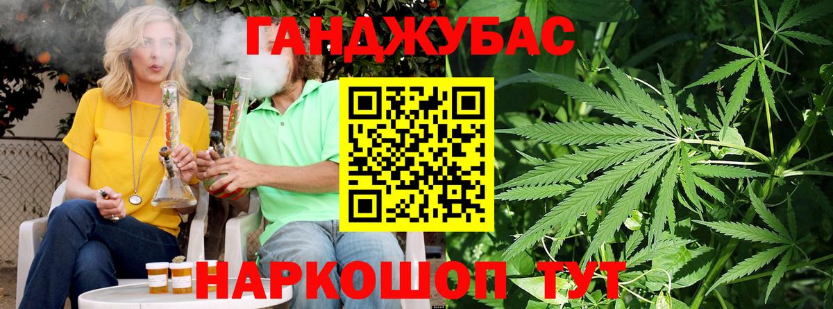 Бошки марихуана Ganja  Марихуана OG Kush  Бошки марихуана LSD WEED  Гагарин  Вход с VPN 
